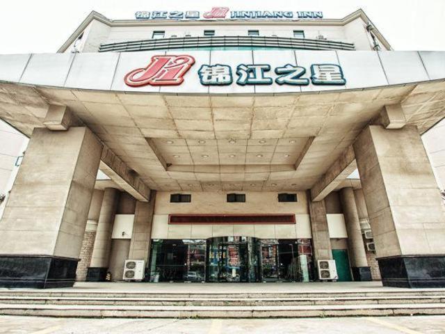 Jinjiang Inn Taizhou Jiangzhou South Road Ngoại thất bức ảnh